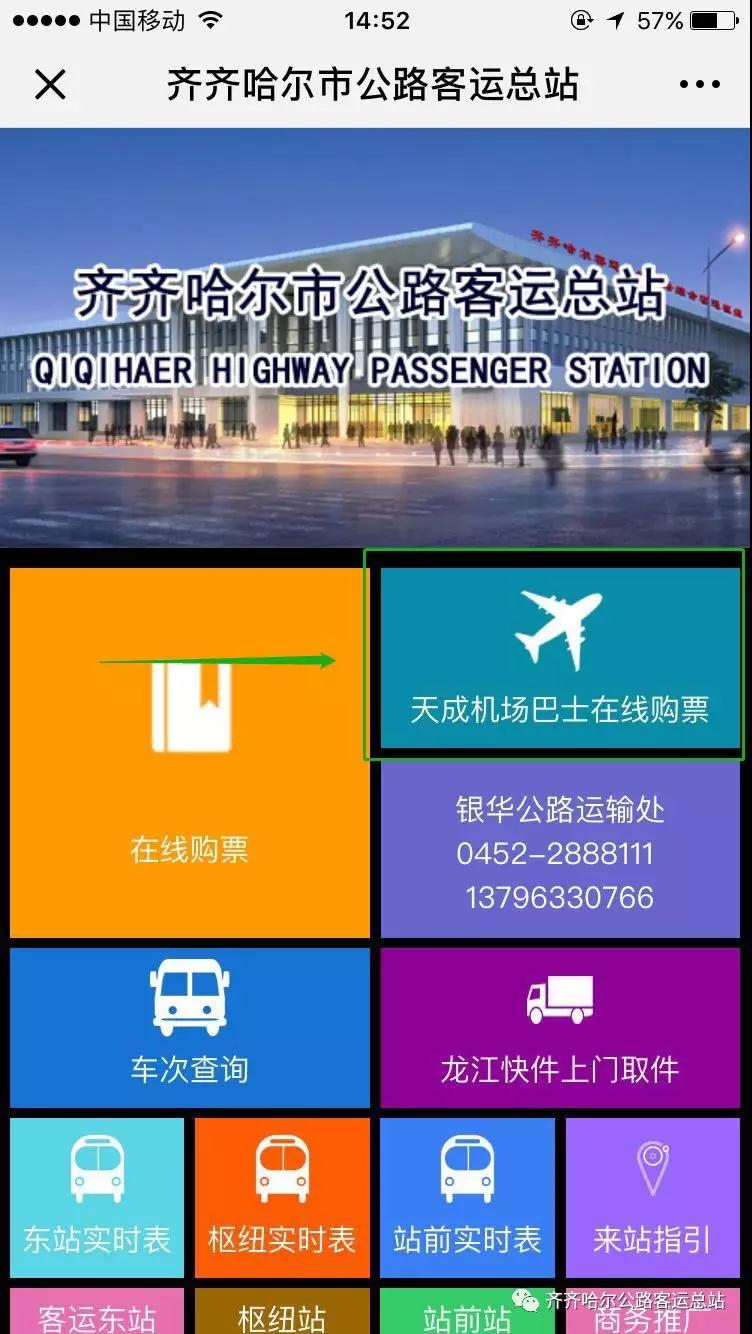 &#20048;&#40060;&#32593;&#39029;&#29256;&#30331;&#24405;&#20837;&#21475;&#45;&#20048;&#40060;&#40;&#20013;&#22269;&#41;